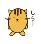 ねことねずみ(日常ver)（個別スタンプ：22）