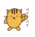 ねことねずみ(日常ver)（個別スタンプ：23）