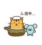 ねことねずみ(日常ver)（個別スタンプ：26）