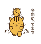 ねことねずみ(日常ver)（個別スタンプ：28）