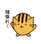 ねことねずみ(日常ver)（個別スタンプ：34）