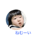 奏汰ほのぼの生活（個別スタンプ：2）