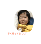奏汰ほのぼの生活（個別スタンプ：6）