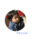 奏汰ほのぼの生活（個別スタンプ：8）