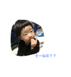 奏汰ほのぼの生活（個別スタンプ：11）