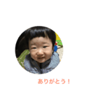 奏汰ほのぼの生活（個別スタンプ：12）
