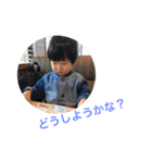 奏汰ほのぼの生活（個別スタンプ：13）