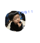 奏汰ほのぼの生活（個別スタンプ：14）