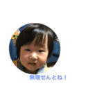 奏汰ほのぼの生活（個別スタンプ：15）