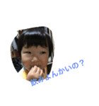 奏汰ほのぼの生活（個別スタンプ：17）