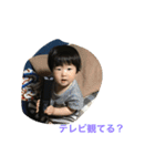 奏汰ほのぼの生活（個別スタンプ：25）