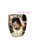 奏汰ほのぼの生活（個別スタンプ：26）