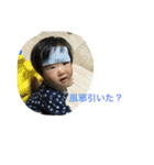 奏汰ほのぼの生活（個別スタンプ：27）