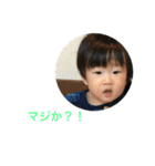 奏汰ほのぼの生活（個別スタンプ：29）