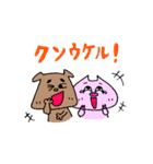 ピンティー＆まめおのゆるかわスタンプpart2（個別スタンプ：37）