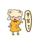 Sunflower sheep（個別スタンプ：3）