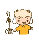 Sunflower sheep（個別スタンプ：6）