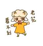 Sunflower sheep（個別スタンプ：10）