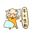 Sunflower sheep（個別スタンプ：11）