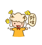 Sunflower sheep（個別スタンプ：18）