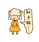 Sunflower sheep（個別スタンプ：20）