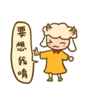 Sunflower sheep（個別スタンプ：31）