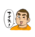 がんばりをほめる男たち（個別スタンプ：8）