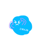 もくもくふれんず（個別スタンプ：2）