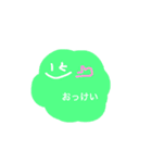 もくもくふれんず（個別スタンプ：4）