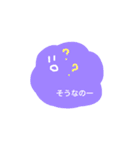 もくもくふれんず（個別スタンプ：5）