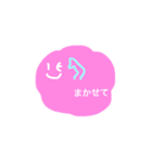 もくもくふれんず（個別スタンプ：6）