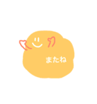 もくもくふれんず（個別スタンプ：8）
