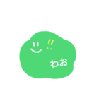 もくもくふれんず（個別スタンプ：11）