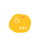 もくもくふれんず（個別スタンプ：13）