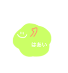 もくもくふれんず（個別スタンプ：14）