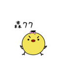 Small chicken（個別スタンプ：3）