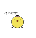 Small chicken（個別スタンプ：7）