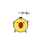 Small chicken（個別スタンプ：12）