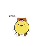 Small chicken（個別スタンプ：13）