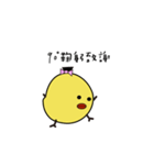 Small chicken（個別スタンプ：14）