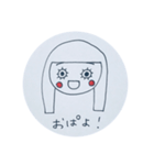 ちにちゃん語（個別スタンプ：1）