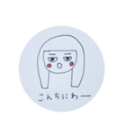 ちにちゃん語（個別スタンプ：2）