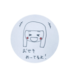 ちにちゃん語（個別スタンプ：20）