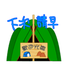 just camp 4（個別スタンプ：4）