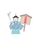 幹事の時間（個別スタンプ：14）