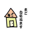 まご専用スタンプ（個別スタンプ：24）