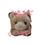 ねこのみぃ。（個別スタンプ：8）
