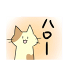 ねこたち24（個別スタンプ：1）