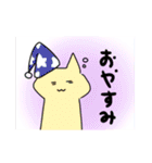 ねこたち24（個別スタンプ：3）