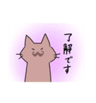 ねこたち24（個別スタンプ：5）